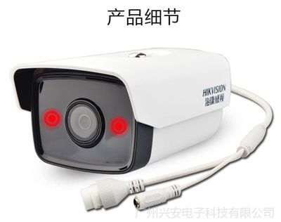 海康威视130万POE网络高清数字监控摄像头3T10-I5套装评测 稳定与清晰的完美结合